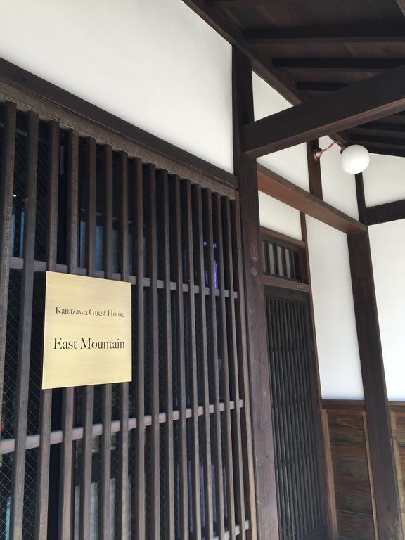 Kanazawa Guest House East Mountain Exterior foto